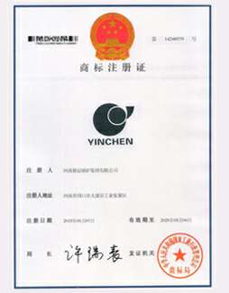 海口许伟家庭广告设计有限公司商标注册证书